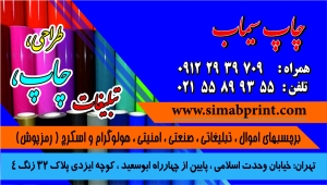 کارت ویزیت
